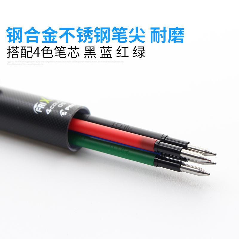 PILOT FRIXION 4 en 1 recharge  - Pilot Pen Frixion avis et prix